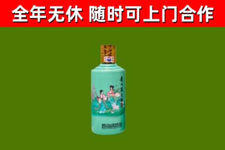 嘉荫回收节气茅台酒
