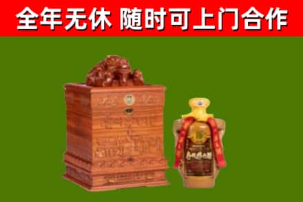 嘉荫烟酒回收80陈年贵州茅台酒.jpg