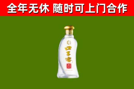 嘉荫烟酒回收口子窖.jpg